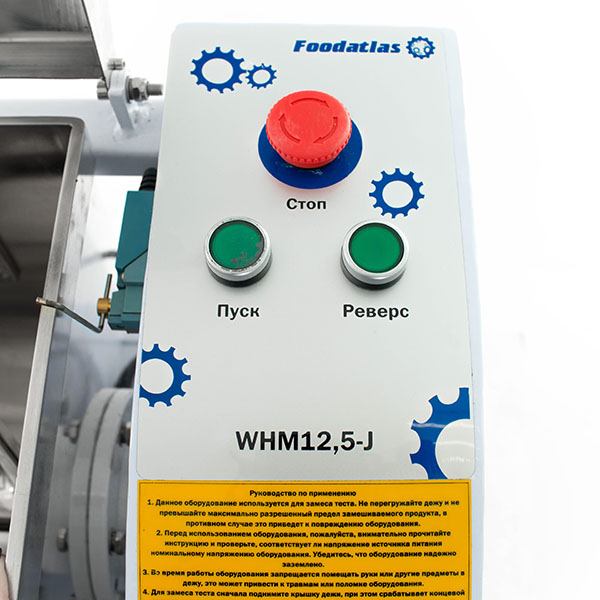 Машина тестомесильная WHM(J)-12,5 Foodatlas (380V) - 10