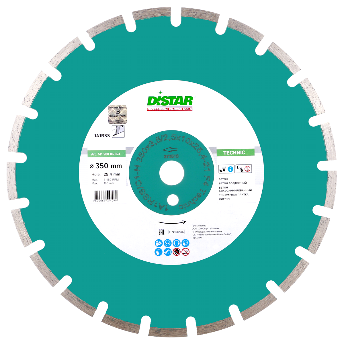 Distar 1A1RSS/C1 Technic