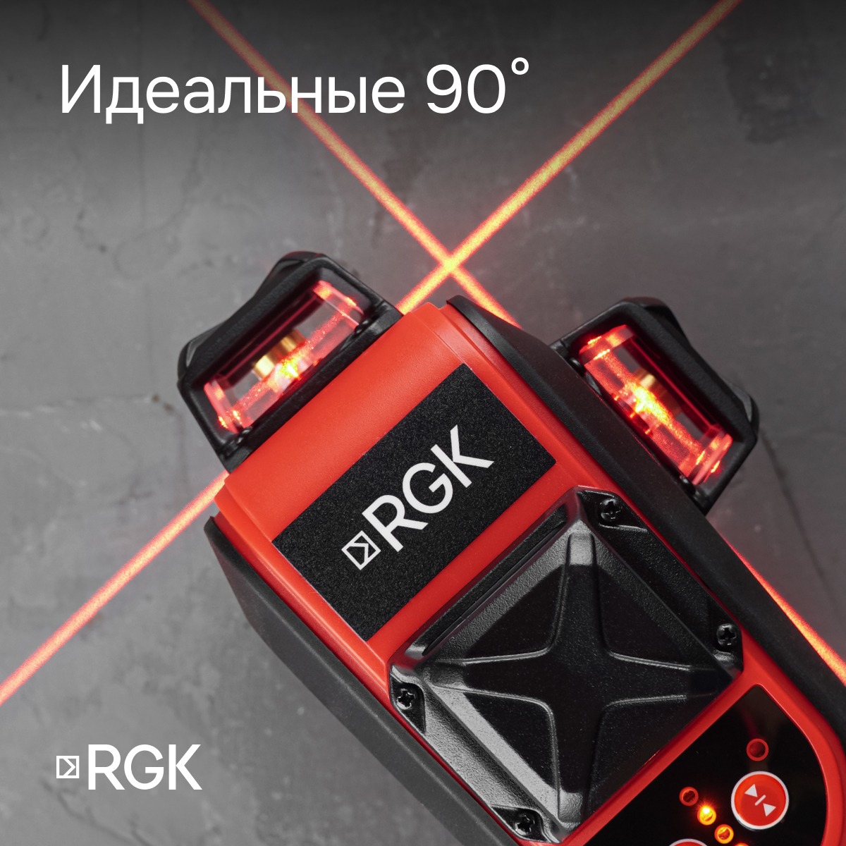 Лазерный уровень RGK PR-3R с калибровкой - 4