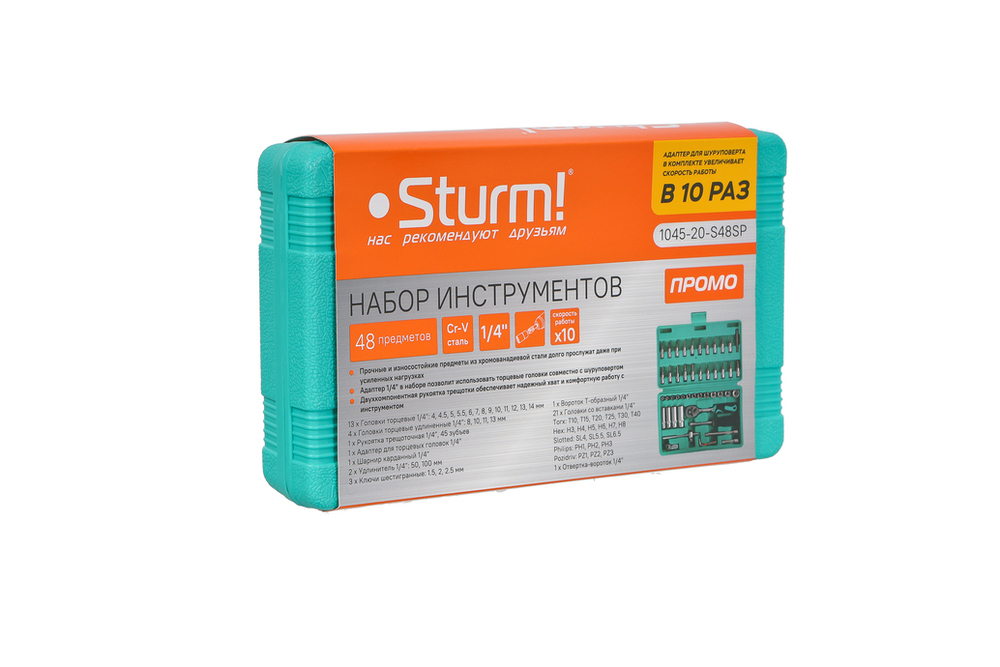 Набор инструментов 48 предметов Sturm PROMO - 8